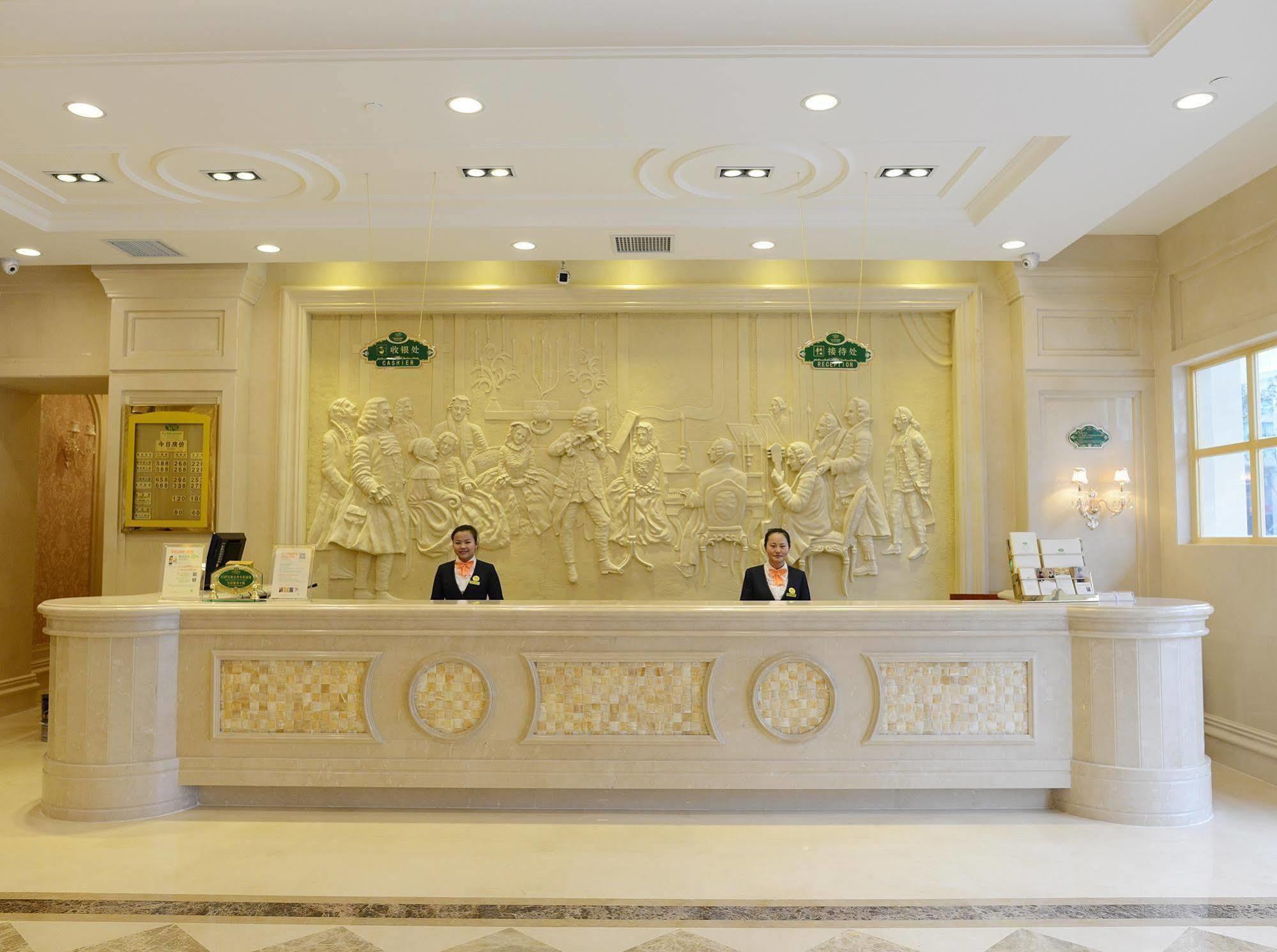 Vienna Hotel Guiyang Exhibition Center المظهر الخارجي الصورة